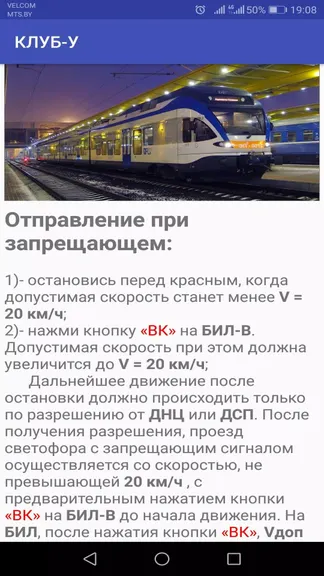 Скриншот 4/4