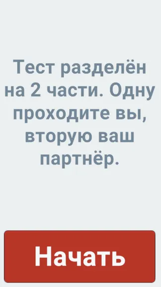 Скриншот 1/5