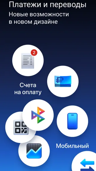 Скриншот 5/8