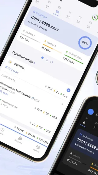 Скриншот 2/10