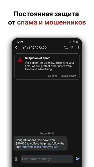 Скриншот 4/5