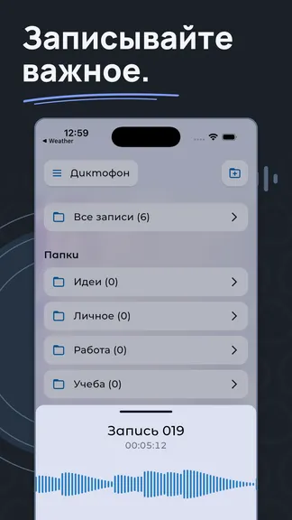 Скриншот 1/5