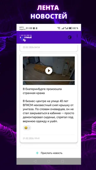 Скриншот 1/1