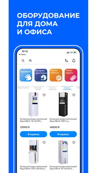 Скриншот 4/5