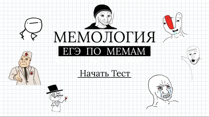 Скриншот 1/4