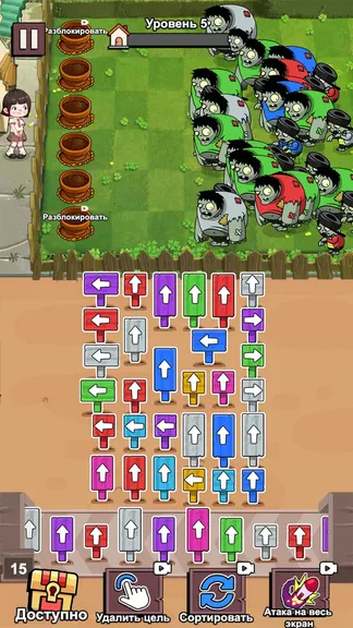 Скриншот 1/3