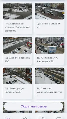 Скриншот 4/7