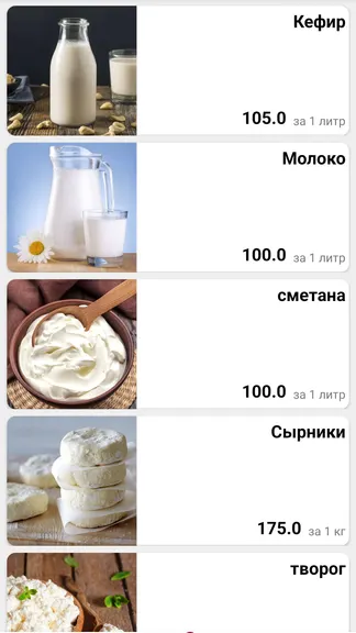 Скриншот 5/9