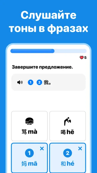 Скриншот 5/6