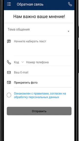 Скриншот 1/4