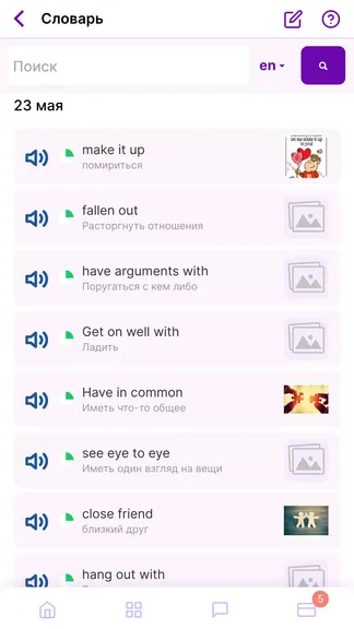 Скриншот 7/8