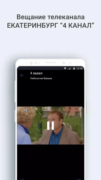 Скриншот 2/4