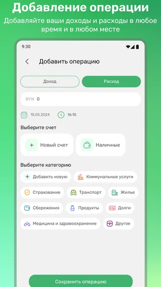 Скриншот 3/10