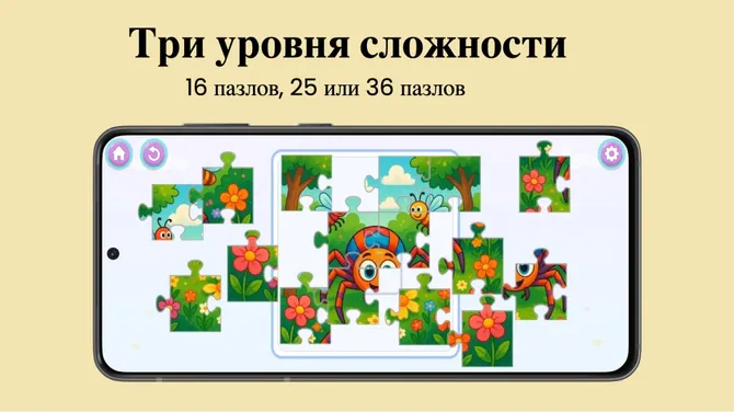 Скриншот 3/5