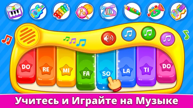 Скриншот 1/8