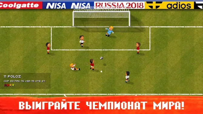 Скриншот 1/5