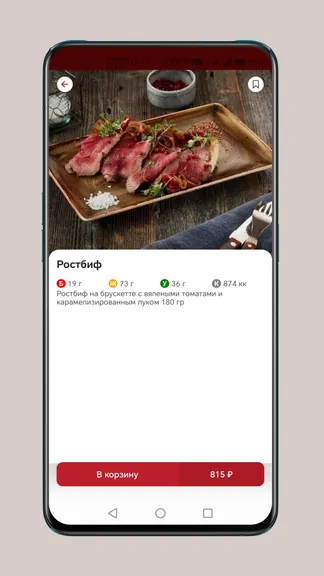 Скриншот 5/6