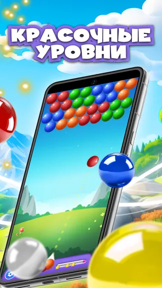 Скриншот 3/4