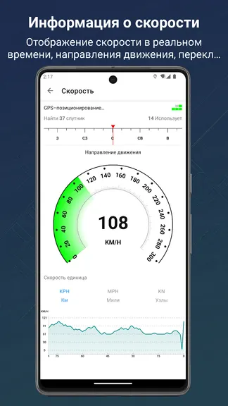 Скриншот 5/8