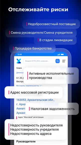 Скриншот 4/5