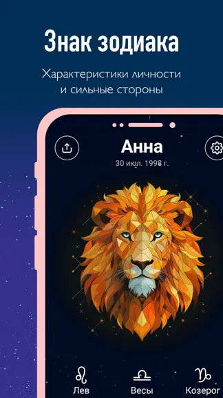 Скриншот 1/7