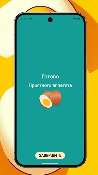 Скриншот 3/3