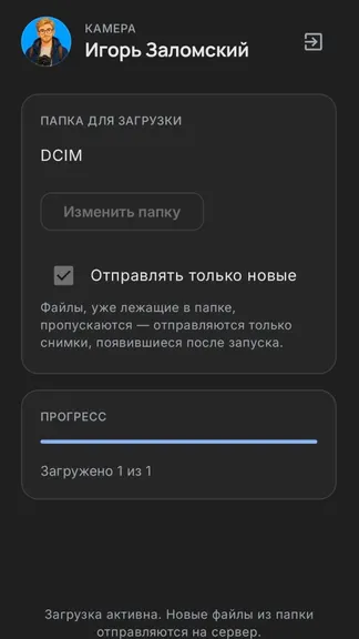 Скриншот 1/2