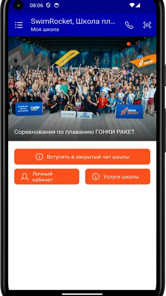 Скриншот 3/4
