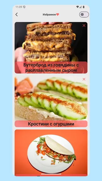 Скриншот 4/6