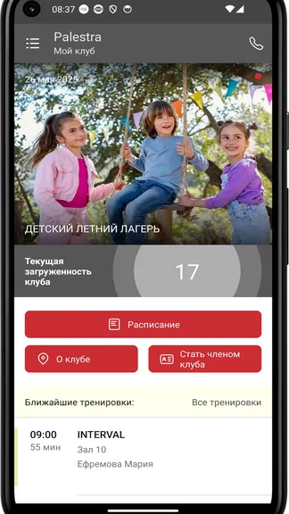 Скриншот 3/4