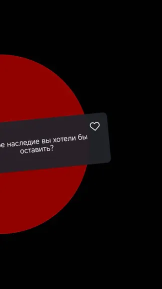 Скриншот 2/6