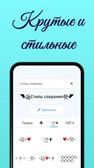 Скриншот 2/10