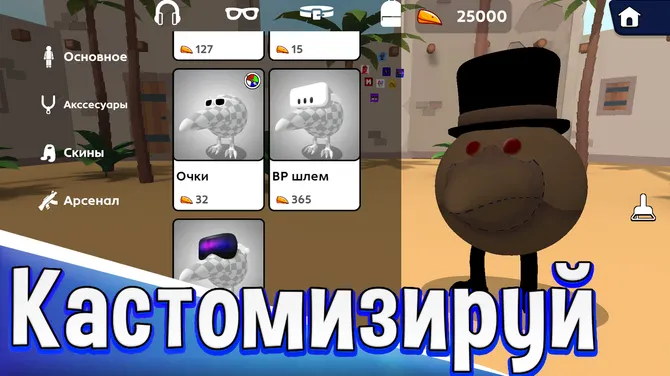 Скриншот 2/5