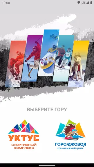 Скриншот 1/5