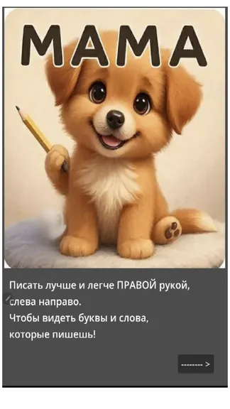 Скриншот 1/5