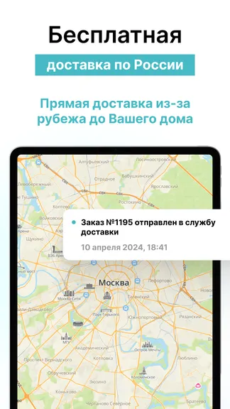 Скриншот 4/8