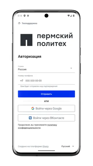 Скриншот 1/5
