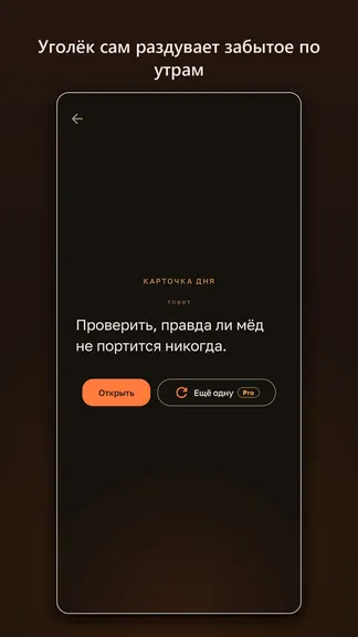 Скриншот 4/7