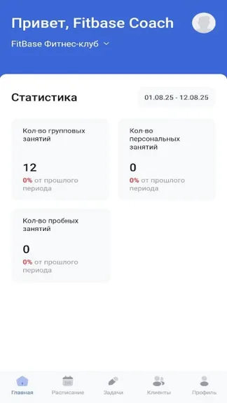 Скриншот 1/3