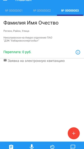 Скриншот 2/3