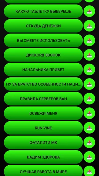 Скриншот 1/3