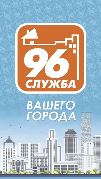 Скриншот 5/6