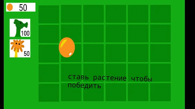 Скриншот 2/3