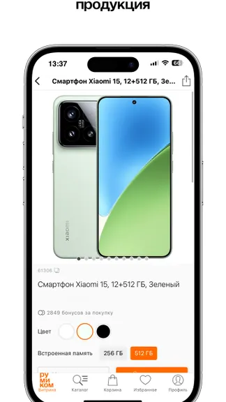 Скриншот 5/5