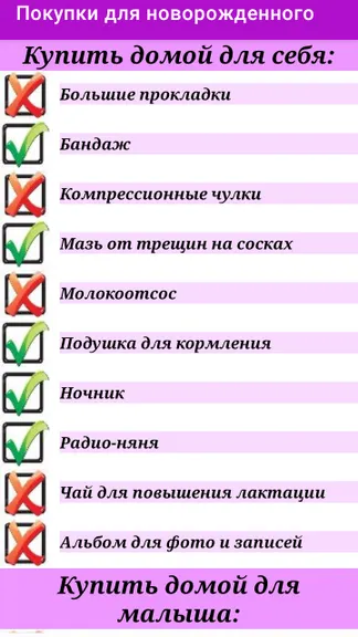 Скриншот 3/4