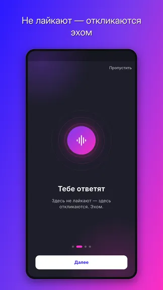 Скриншот 2/4