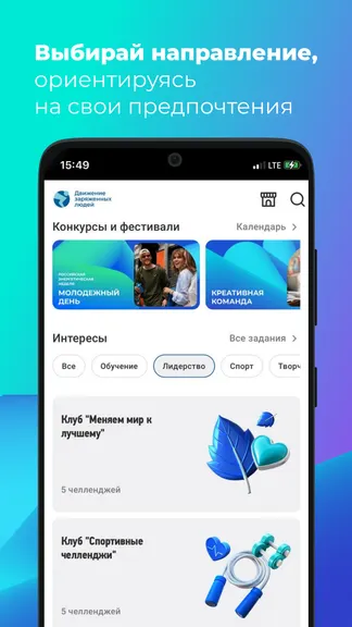 Скриншот 1/4