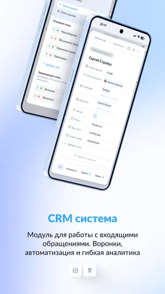 Скриншот 4/7