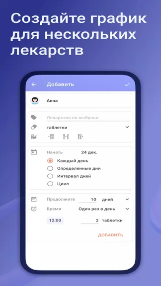 Скриншот 2/5