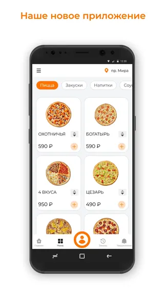 Скриншот 1/3